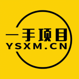 一手项目平台安卓版