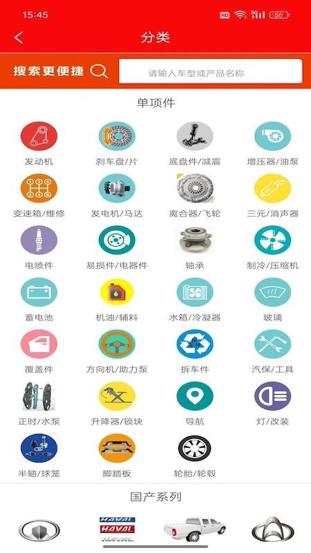 印象资讯官方正版