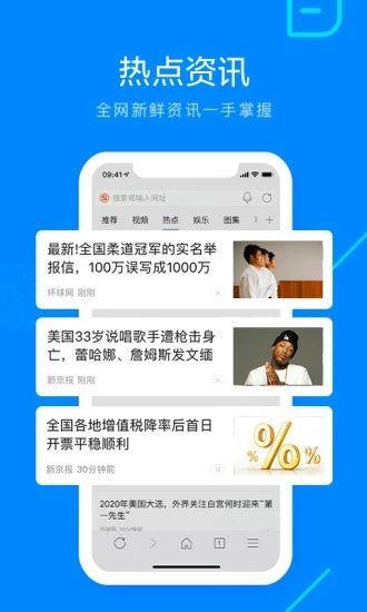 safari浏览器苹果老版本