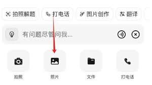 kimi拍照如何解题