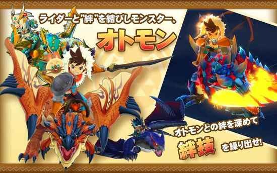 怪物猎人物语3黑炎王火龙怎么获得