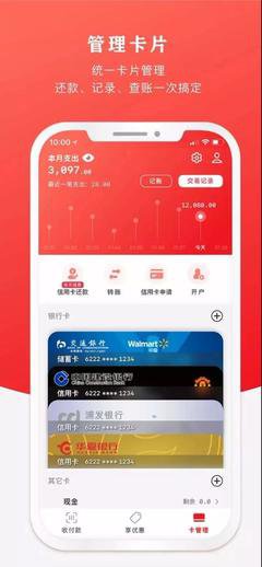 云闪付网页版登录地址是什么