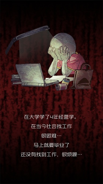 牛郎店的危险游戏先行服