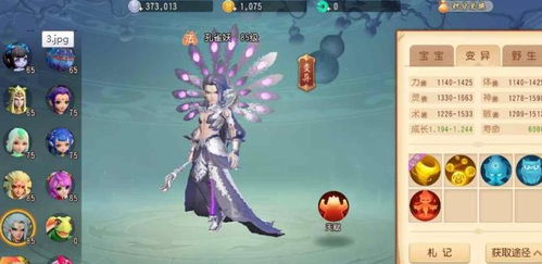 群英风华录神兽毕方技能如何