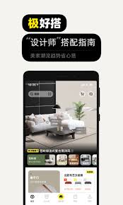 vidahouse PC版怎么下载
