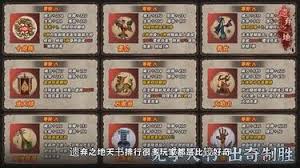 遗弃之地哪些天书值得培养
