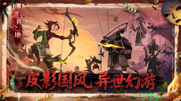 遗弃之地修改版