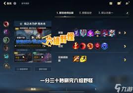 S10稻草人打野符文怎么选