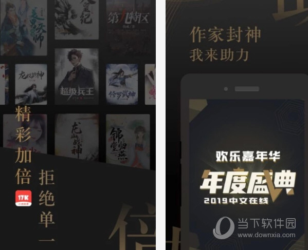17k小说网官网登录入口在哪