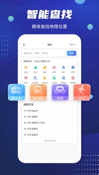 北斗卫星导航系统老版本