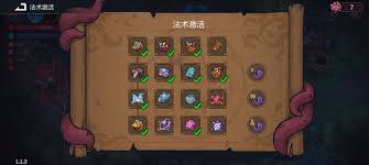 魔法工艺游戏资源怎么用