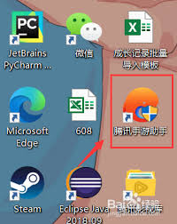 腾讯手游助手分辨率如何设置