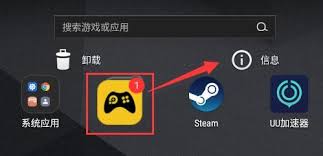 雷电模拟器游戏中心一直加载如何解决