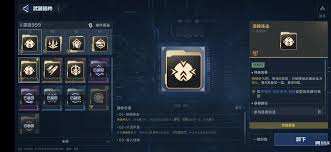 逆战未来雷霆999PVE插件怎么搭配