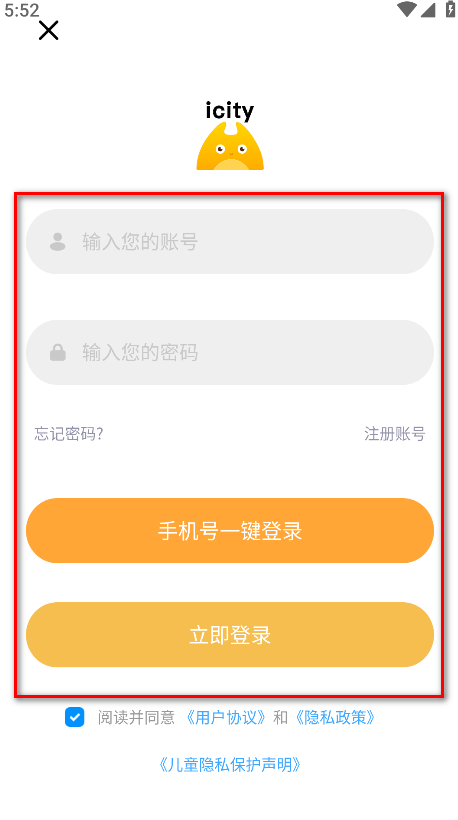 vivo怎么下载icity日记