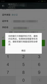 微信转账能匿名吗