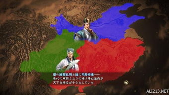 龙胤立志传如何达成全结局