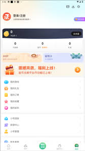 如何修改7743游戏盒子里的游戏