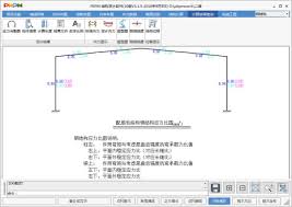 pkpm软件怎样算配筋