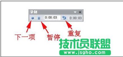 如何设置ppt自动播放时间