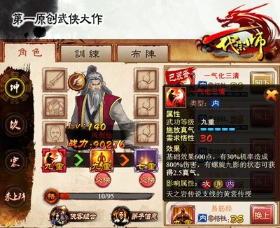 如何查看方寸对决螺旋九影飞影