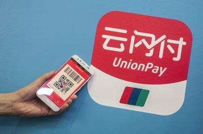 云闪付怎么领取乘车优惠