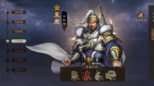 新三国志曹操传诸天星曜金星君115级怎么玩
