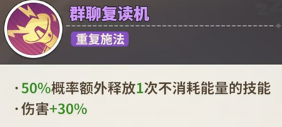 梦境护卫队东方不败最强阵容怎么搭配