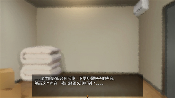 女仆life付费版