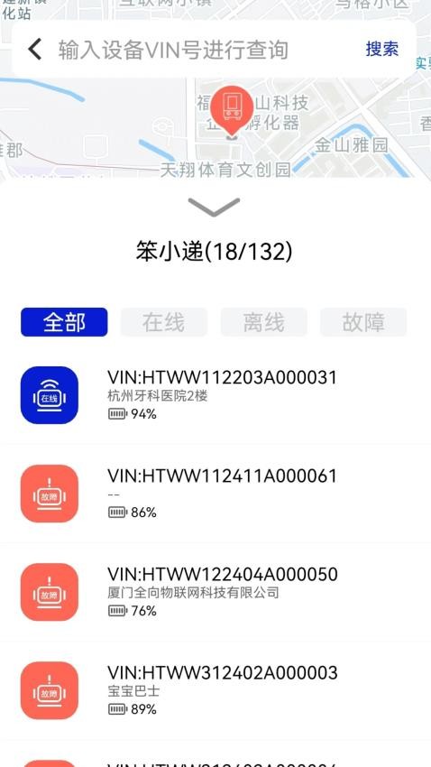 机器人空间站安卓正版