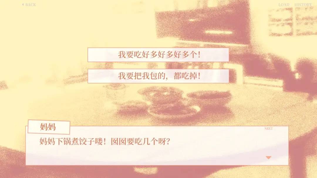 大家一起BUG饺子官方版