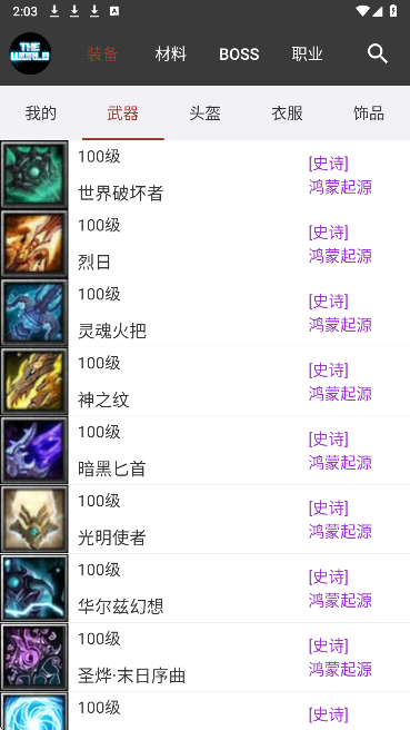 世界RPG测试版