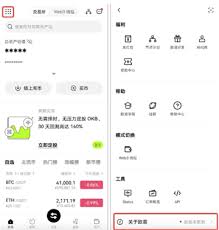 苹果手机如何下载比特币交易软件