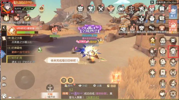 星神纪元卓越装备如何获取