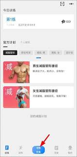 训记如何设置自动下一个动作
