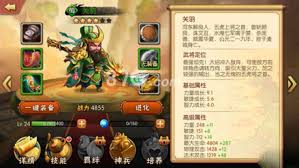 雷鸣三国技能如何搭配