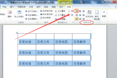 Excel表格顶格怎么设置