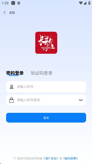长歌小说官网版