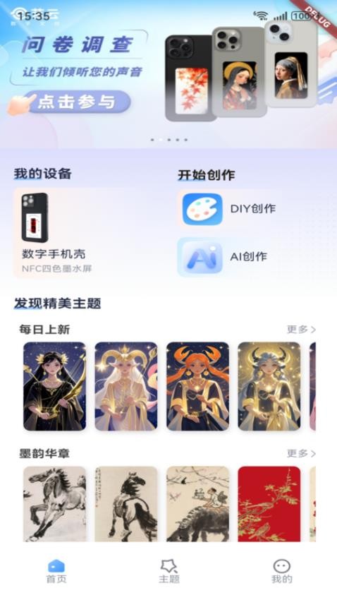 艺云文创官方版