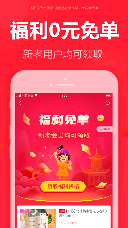 泡美丽官网版