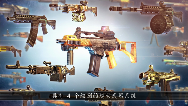 全境危机单机版