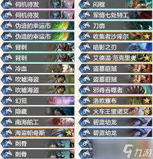 炉石传说狂野模式奇迹贼卡组怎么搭配
