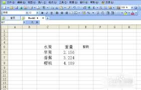 WPS Office 2019如何实现数值四舍五入