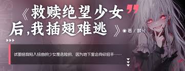 sf轻小说官网如何做到最新连载且更新更及时不漏章