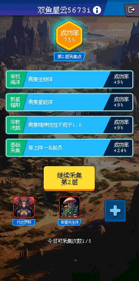 少年的肉鸽漂流修改版