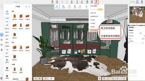 酷家乐全屋家具cad图纸怎么绘制