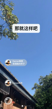 微信2ios老版本
