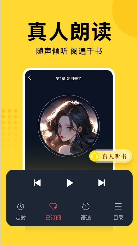 七兔免费小说官网版