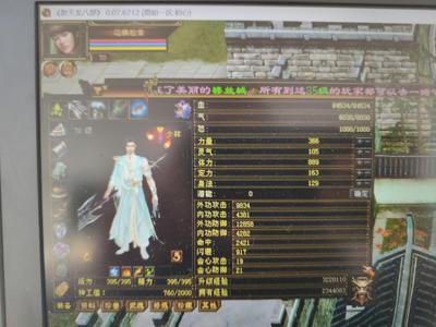 哪个平台的天龙八部怀旧服账号交易靠谱