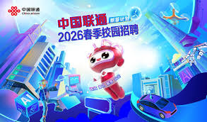 智联招聘官方网页入口地址在哪